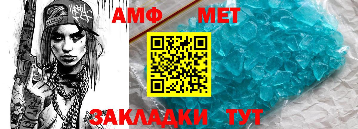 АМФ Premium Дедовск
