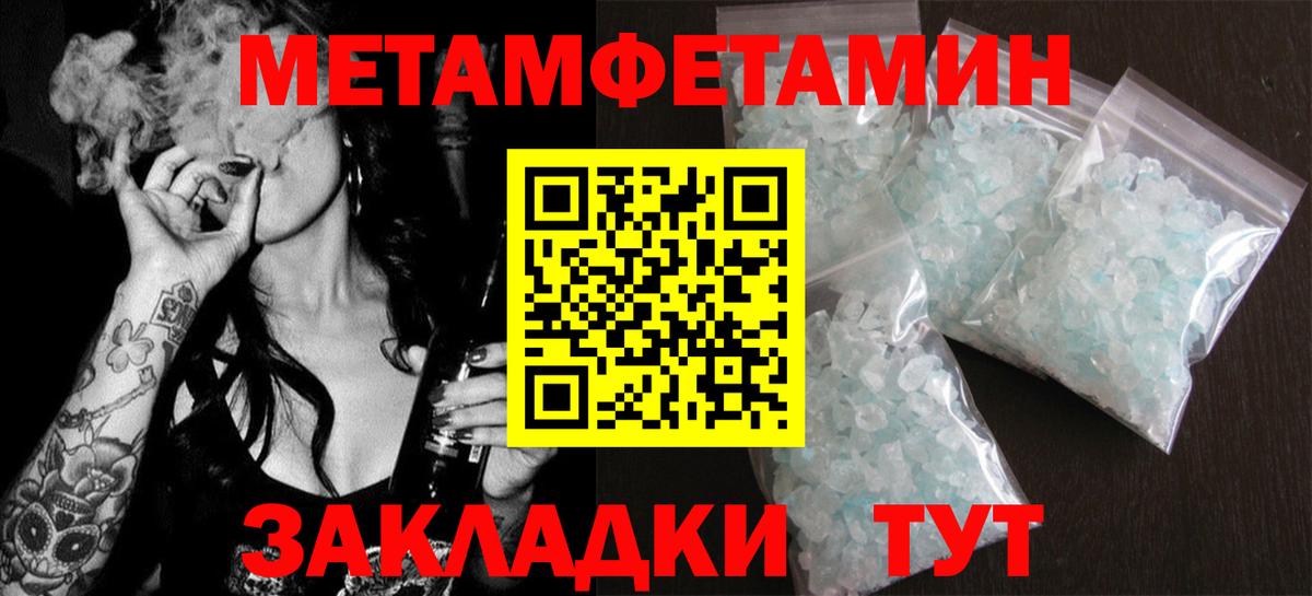 Дедовск  АМФ VHQ  darknet Telegram  Вход с VPN  АМФ 