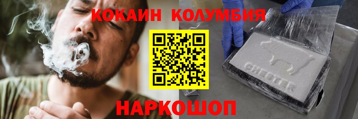 Дедовск  Cocaine 97%  Cocaine 99%  COCAIN  Вход с VPN 