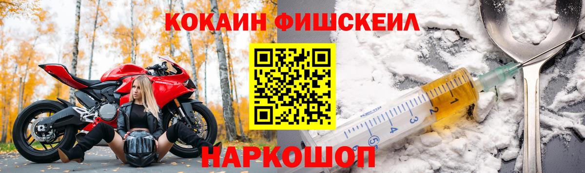 КОКАИН 97% Дедовск
