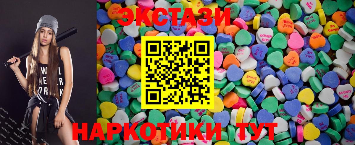 Экстази mix Дедовск
