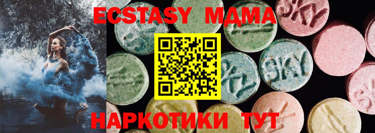 Дедовск  ЭКСТАЗИ mix  Экстази louis Vuitton  ЭКСТАЗИ  Вход с VPN 