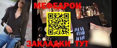 первитин Малгобек