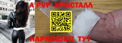 кокаин VHQ Мариинск