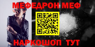 гашик Малоярославец