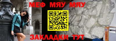 гашик Малоярославец