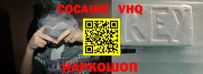 гашик Малоярославец