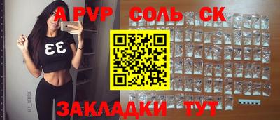 гашик Малоярославец