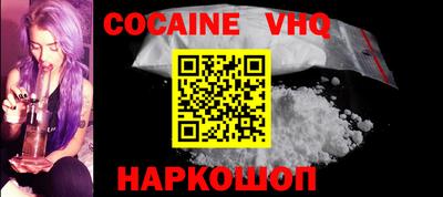гашик Малоярославец