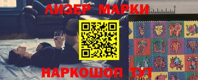 кокаин VHQ Мариинск