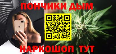 гашик Малоярославец