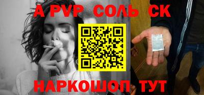 кокаин VHQ Мариинск
