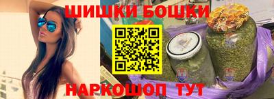 гашик Малоярославец