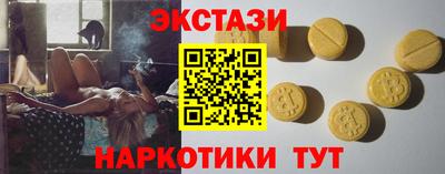 первитин Малгобек