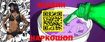 кокаин VHQ Мариинск