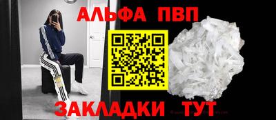 гашик Малоярославец