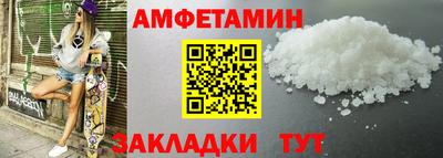 гашик Малоярославец