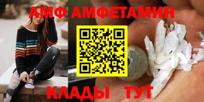 кокаин VHQ Мариинск