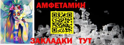 первитин Малгобек
