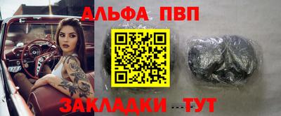 первитин Малгобек
