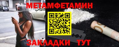 гашик Малоярославец