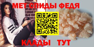 первитин Малгобек