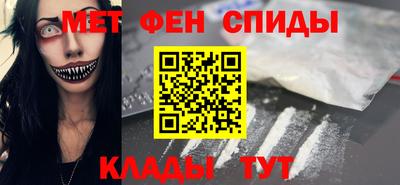 кокаин VHQ Мариинск