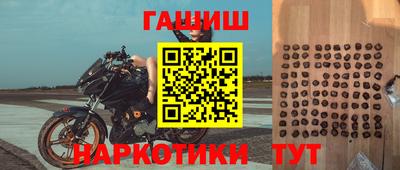 кокаин VHQ Мариинск