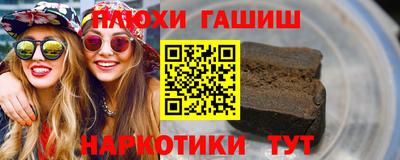 первитин Малгобек