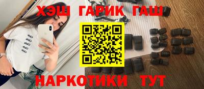 гашик Малоярославец