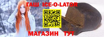 первитин Малгобек