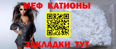 первитин Малгобек