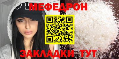 кокаин VHQ Мариинск