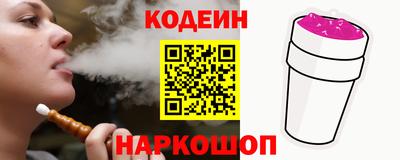 кокаин VHQ Мариинск