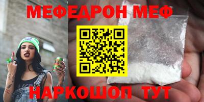 гашик Малоярославец