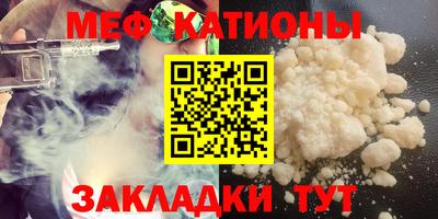 первитин Малгобек