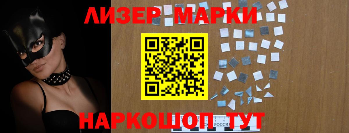 Лсд 25 экстази ecstasy  LSD-25 экстази  LSD-25 экстази кислота  Дедовск  Вход с VPN 