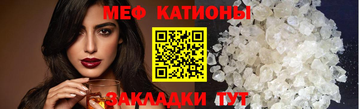 МЕФ мука Дедовск