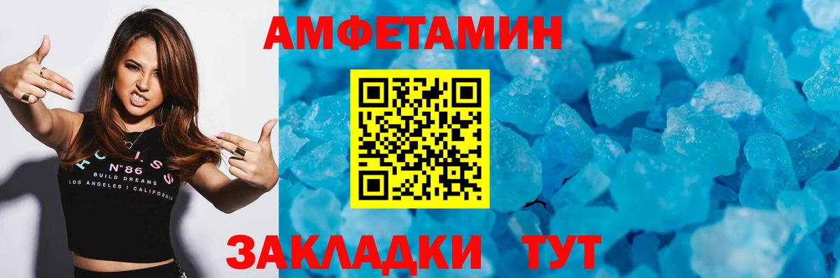 Первитин  Вход с VPN  Дедовск  МЕТАМФЕТАМИН винт 