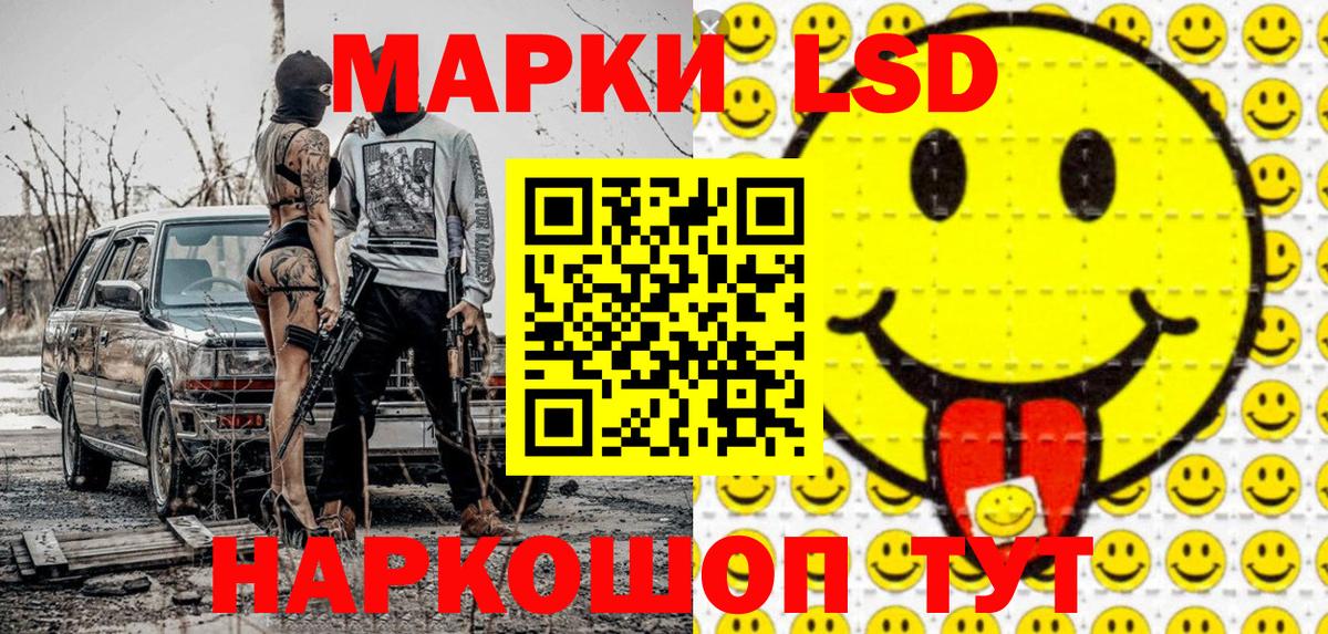 Марки N-bome 1,5мг Дедовск