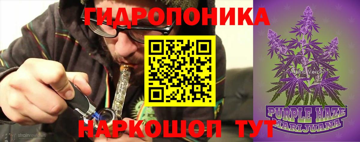 Канабис тримм Дедовск
