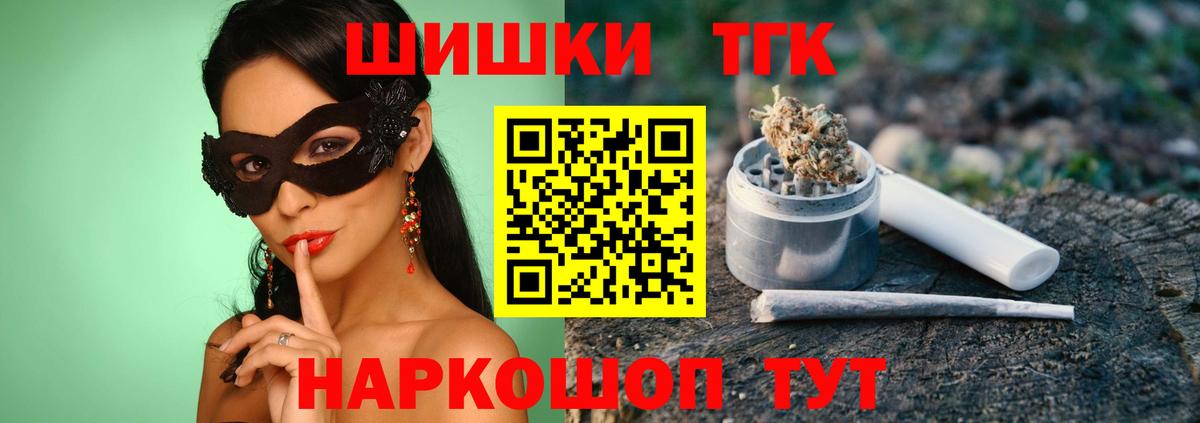 МАРИХУАНА Bruce Banner  Конопля гибрид  МАРИХУАНА ГИДРОПОН  Дедовск  Вход с VPN  Бошки Шишки SATIVA & INDICA 